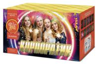 Корпоратив Салют купить в Сунже Алания | sunzhaalaniya.salutsklad.ru