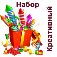 Креативный Набор пиротехники купить в Сунже Алания | sunzhaalaniya.salutsklad.ru