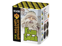 Кыш Бабай Фейерверк купить в Сунже Алания | sunzhaalaniya.salutsklad.ru