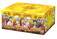 Любо, братцы, любо! Салют купить в Сунже Алания | sunzhaalaniya.salutsklad.ru