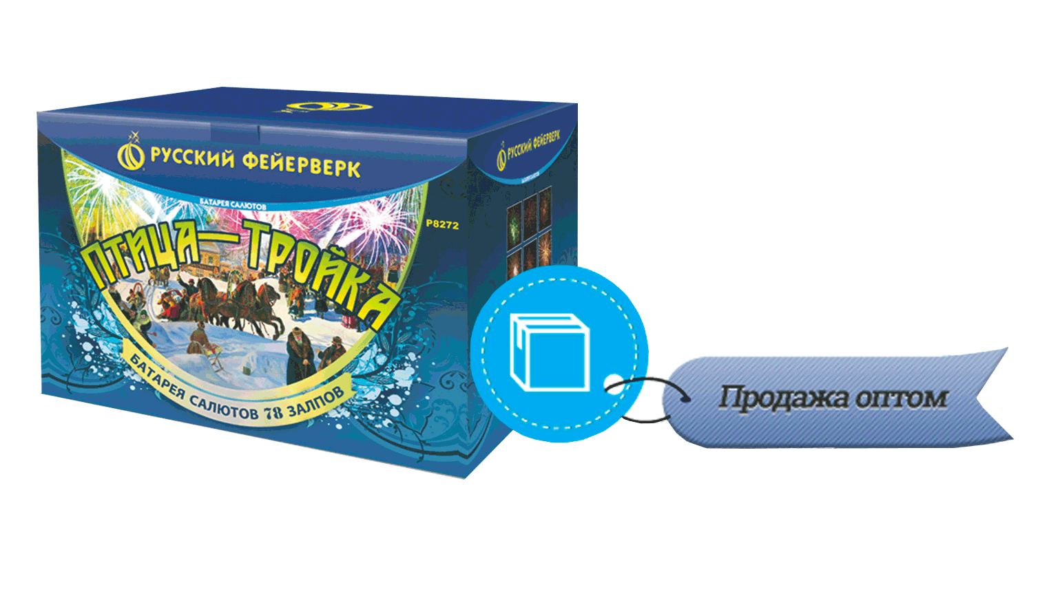 Продажа фейерверков оптом Сунжа Алания 
