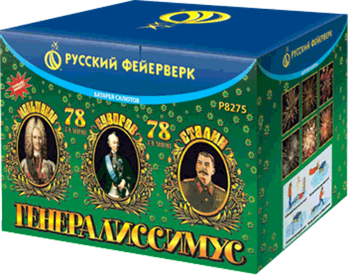 Распродажа: фейерверки со скидкой 50%. Стартуем сегодня! Сунжа Алания | sunzhaalaniya.salutsklad.ru