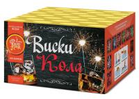 Виски-кола Фейерверк купить в Сунже Алания | sunzhaalaniya.salutsklad.ru