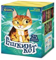 Ёшкин кот Фейерверк купить в Сунже Алания | sunzhaalaniya.salutsklad.ru