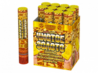 Чистое Золото 30 Пневматическая хлопушка купить в Сунже Алания | sunzhaalaniya.salutsklad.ru