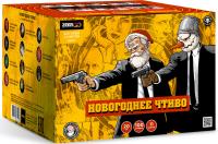 Новогоднее чтиво Фейерверк купить в Сунже Алания | sunzhaalaniya.salutsklad.ru