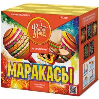 Маракасы Фейерверк купить в Сунже Алания | sunzhaalaniya.salutsklad.ru