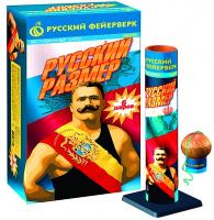 Русский размер Фестивальные шары купить в Сунже Алания | sunzhaalaniya.salutsklad.ru