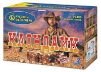 Клондайк Салют купить в Сунже Алания | sunzhaalaniya.salutsklad.ru