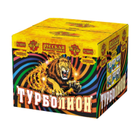 Турболион Фейерверк купить в Сунже Алания | sunzhaalaniya.salutsklad.ru