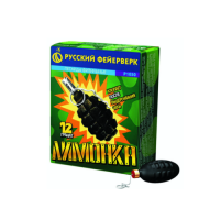 Лимонка с чекой Петарды купить в Сунже Алания | sunzhaalaniya.salutsklad.ru