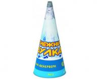 Снежный вулкан Пиротехнический фонтан купить в Сунже Алания | sunzhaalaniya.salutsklad.ru