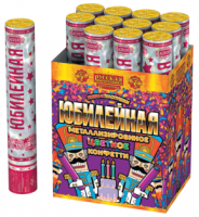 Юбилейная 30 Пневматическая хлопушка купить в Сунже Алания | sunzhaalaniya.salutsklad.ru