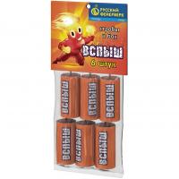 Вспыш Петарды купить в Сунже Алания | sunzhaalaniya.salutsklad.ru