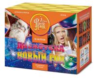 Дискотека Новый год Салют купить в Сунже Алания | sunzhaalaniya.salutsklad.ru