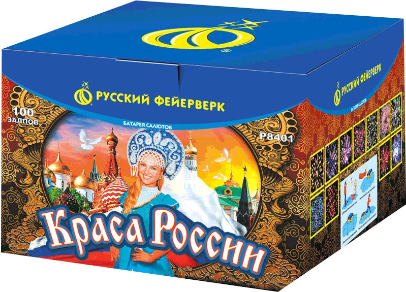 Салюты со скидкой 45% только здесь и сегодня! Сунжа Алания