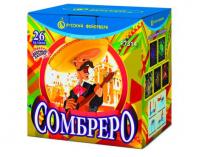 Сомбреро Салют купить в Сунже Алания | sunzhaalaniya.salutsklad.ru