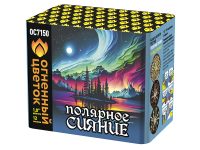 Полярное сияние Фейерверк купить в Сунже Алания | sunzhaalaniya.salutsklad.ru