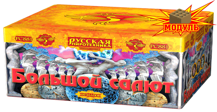 Новая коллекция «Русской пиротехники» уже в продаже Сунжа Алания 