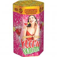 Космополитен Фонтан салют купить в Сунже Алания | sunzhaalaniya.salutsklad.ru