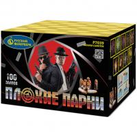 Плохие парни Салют купить в Сунже Алания | sunzhaalaniya.salutsklad.ru