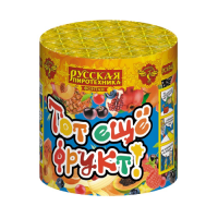 Тот еще фрукт! Фонтан пиротехнический купить в Сунже Алания | sunzhaalaniya.salutsklad.ru