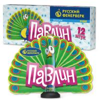 Павлин F Пиротехнический фонтан купить в Сунже Алания | sunzhaalaniya.salutsklad.ru