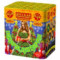 Подарок для ёлочки Фейерверк купить в Сунже Алания | sunzhaalaniya.salutsklad.ru
