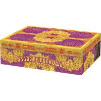 Налог на роскошь Батарея салютов купить в Сунже Алания | sunzhaalaniya.salutsklad.ru