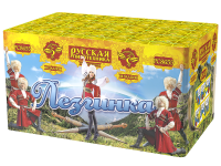 Лезгинка Фейерверк купить в Сунже Алания | sunzhaalaniya.salutsklad.ru