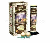 Три богатыря Фестивальные шары купить в Сунже Алания | sunzhaalaniya.salutsklad.ru