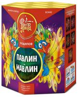 Павлин-мавлин Батарея салютов купить в Сунже Алания | sunzhaalaniya.salutsklad.ru