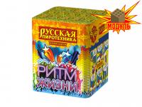 Ритм жизни Салют купить в Сунже Алания | sunzhaalaniya.salutsklad.ru