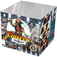 Абордаж Батарея салютов купить в Сунже Алания | sunzhaalaniya.salutsklad.ru