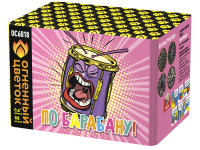 По барабану Батарея салютов купить в Сунже Алания | sunzhaalaniya.salutsklad.ru