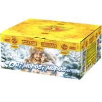Ой,мороз,мороз Фейерверк купить в Сунже Алания | sunzhaalaniya.salutsklad.ru