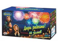 Дари радость! Фейерверк купить в Сунже Алания | sunzhaalaniya.salutsklad.ru