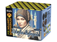 Джума Мубарак! С Благословенной пятницей! Фейерверк купить в Сунже Алания | sunzhaalaniya.salutsklad.ru