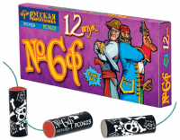 Петарды Команда корсара Моргана 6ф Петарды купить в Сунже Алания | sunzhaalaniya.salutsklad.ru