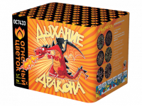 Дыхание дракона Фейерверк купить в Сунже Алания | sunzhaalaniya.salutsklad.ru