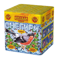 Снегири New Фейерверк купить в Сунже Алания | sunzhaalaniya.salutsklad.ru