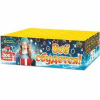 Все сбудется Фейерверк купить в Сунже Алания | sunzhaalaniya.salutsklad.ru