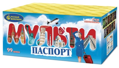 Мультипаспорт Салют купить в Сунже Алания | sunzhaalaniya.salutsklad.ru