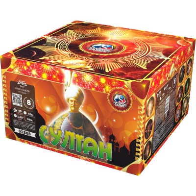 Султан Салют купить в Сунже Алания | sunzhaalaniya.salutsklad.ru