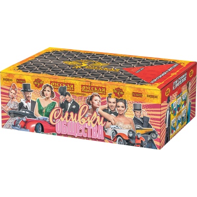 Сливки общества Батарея салютов купить в Сунже Алания | sunzhaalaniya.salutsklad.ru