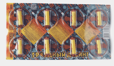 Звездный десант Летающие фейерверки купить в Сунже Алания | sunzhaalaniya.salutsklad.ru