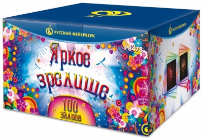 Яркое зрелище Салют купить в Сунже Алания | sunzhaalaniya.salutsklad.ru