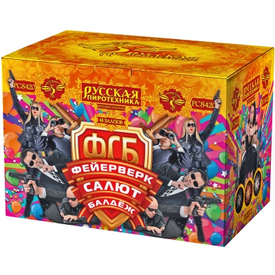 ФСБ: Фейерверк-Салют-Балдеж Фейерверк купить в Сунже Алания | sunzhaalaniya.salutsklad.ru