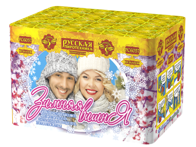 Зимняя вишня Салют купить в Сунже Алания | sunzhaalaniya.salutsklad.ru