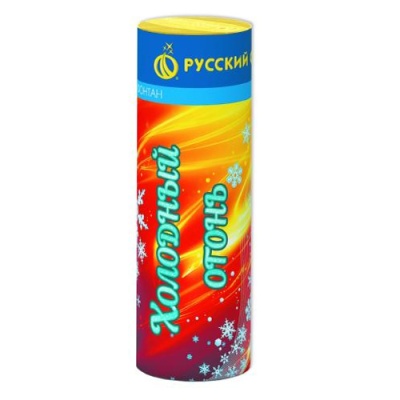 Холодный огонь Пиротехнический фонтан купить в Сунже Алания | sunzhaalaniya.salutsklad.ru